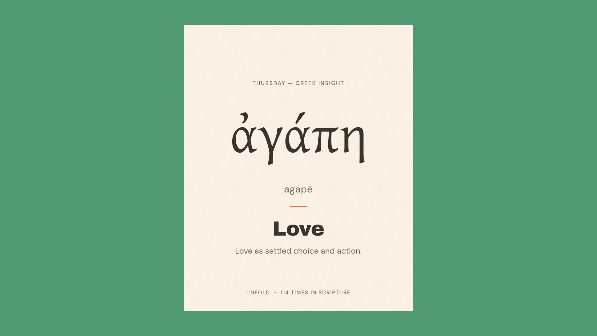 Unfold Bible — image 2